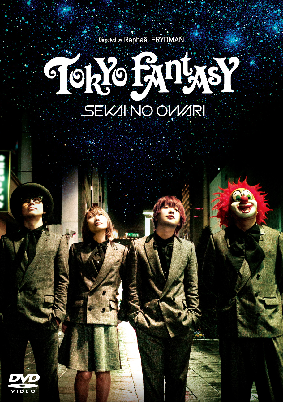 TOKYO FANTASY SEKAI NO OWARI（スタンダード・エディション）
