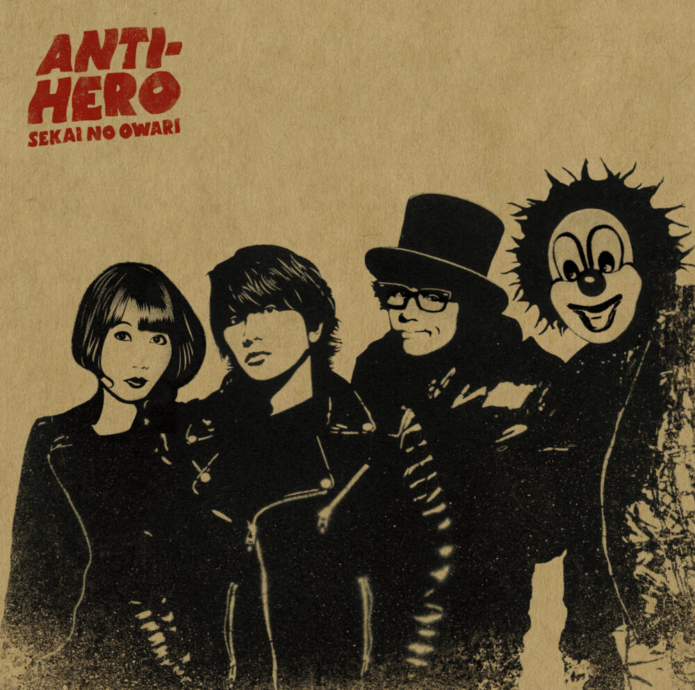 ANTI-HERO（初回限定盤A）