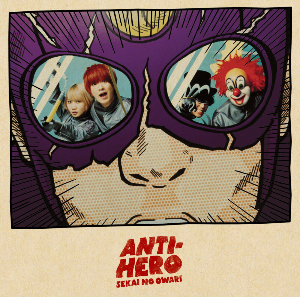 ANTI-HERO（初回限定盤B）