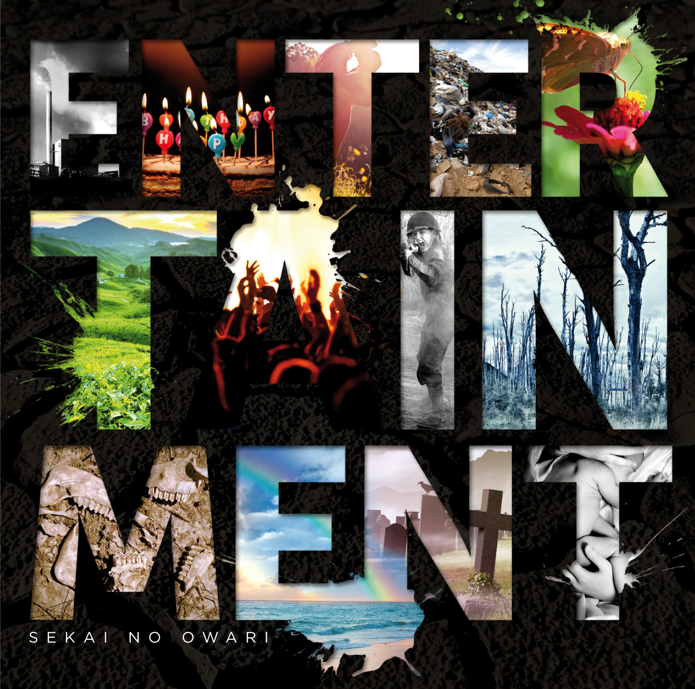 SEKAI NO OWARI 15周年記念CD限定版 琥珀/図鑑（FC限定15周年記念SPECIAL盤） | DISCOGRAPHY | SEKAI NO
