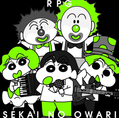 RPG（初回限定盤B） | SEKAI NO OWARI オフィシャルサイト