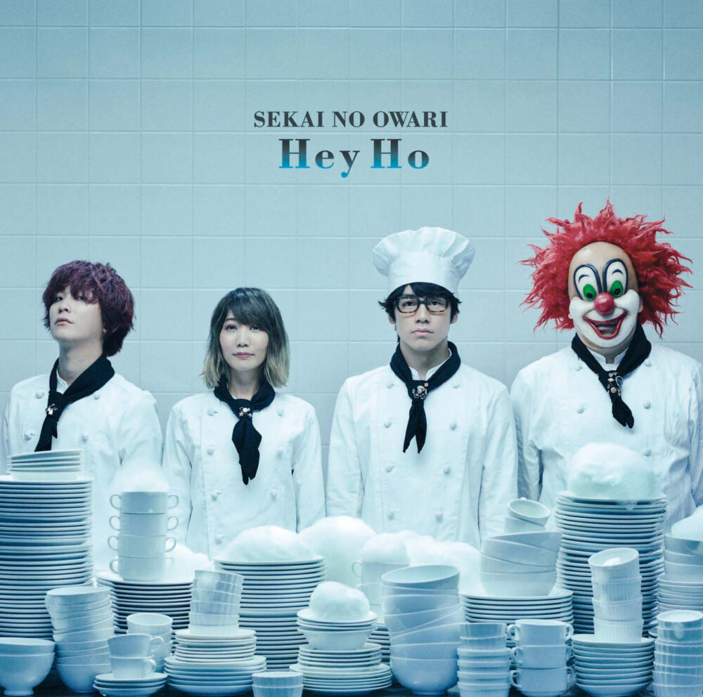 Hey Ho（初回限定盤A）