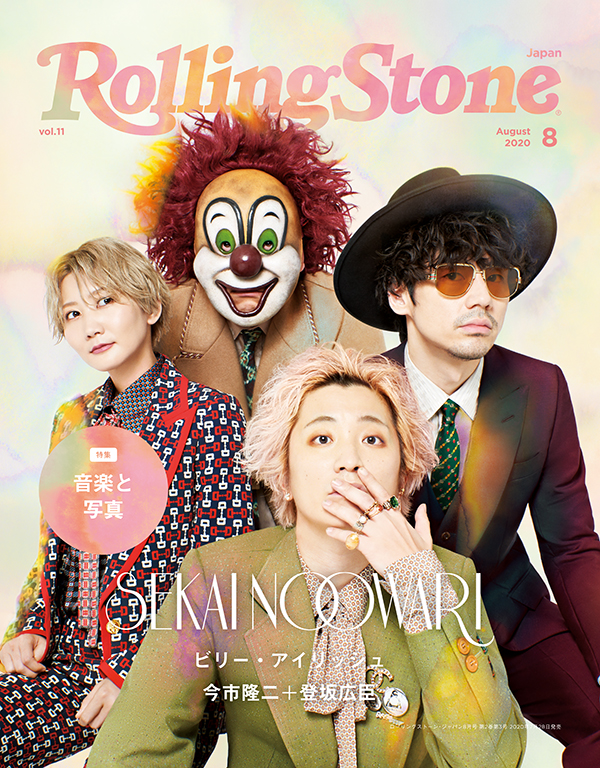 7月28日 火 発売 Rolling Stone Japan Vol 11 Sekai No Owari オフィシャルサイト