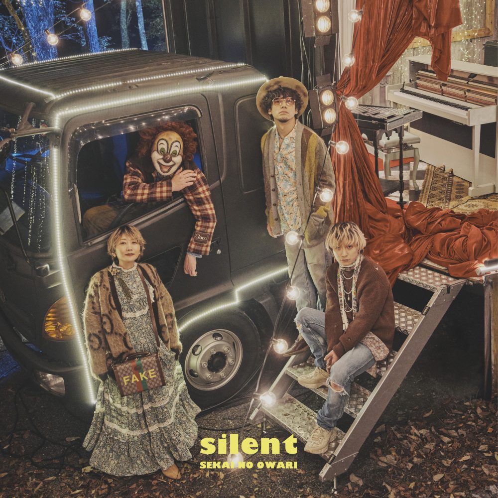 silent（初回限定盤B）