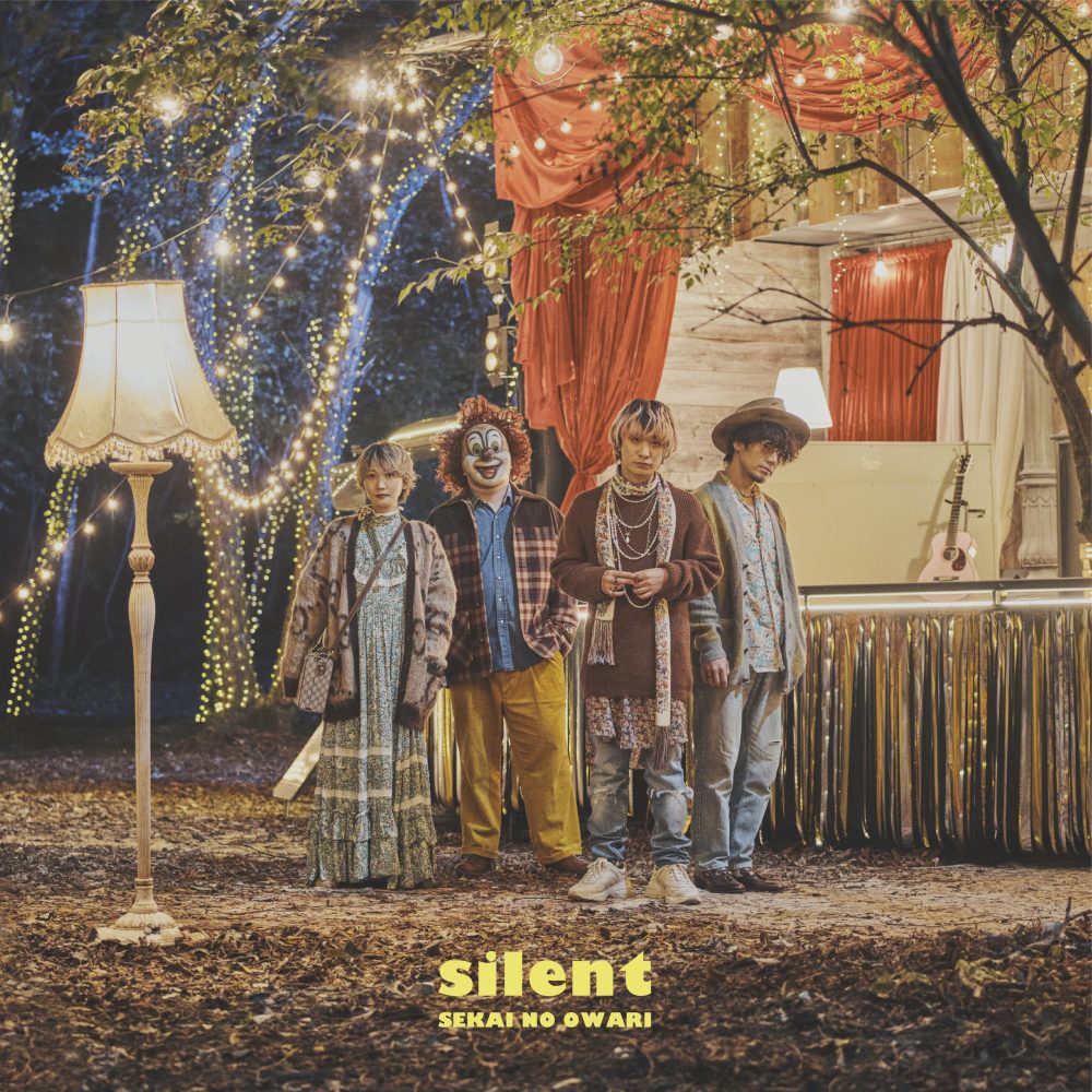 silent（初回限定盤A）