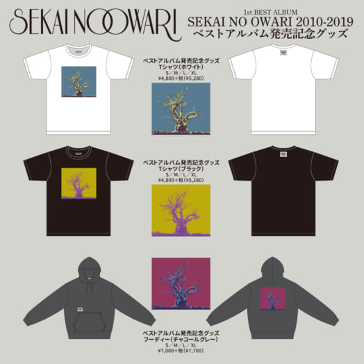 Sekai No Owari オフィシャルサイト Sekai No Owari オフィシャルサイト スケジュール ディスコグラフィなど掲載 ファンクラブ R A I N S S N O W S 入会受付中