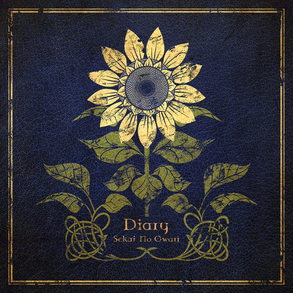 Diary（初回限定盤A）