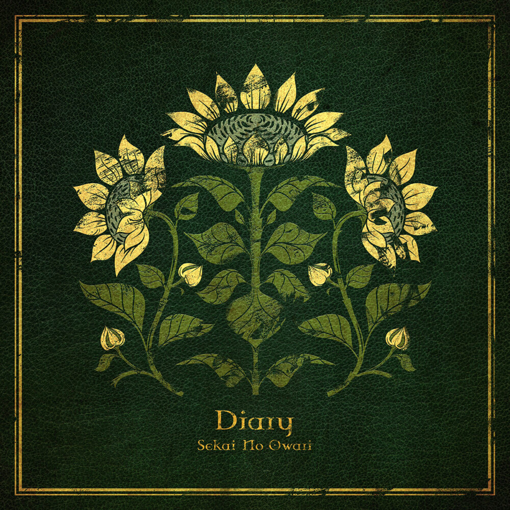 Diary（初回限定盤B）