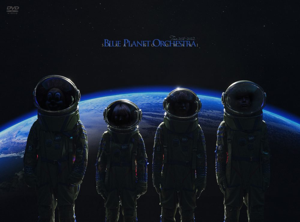 BLUE PLANET ORCHESTRA（通常盤Blu-ray / 通常盤DVD）