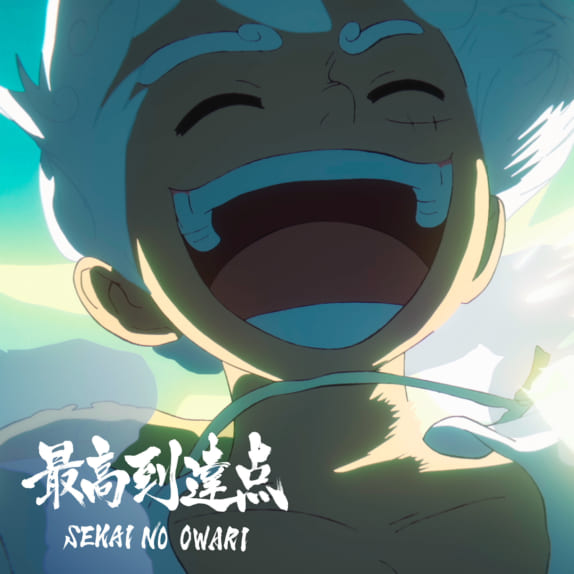 SEKAI NO OWARI