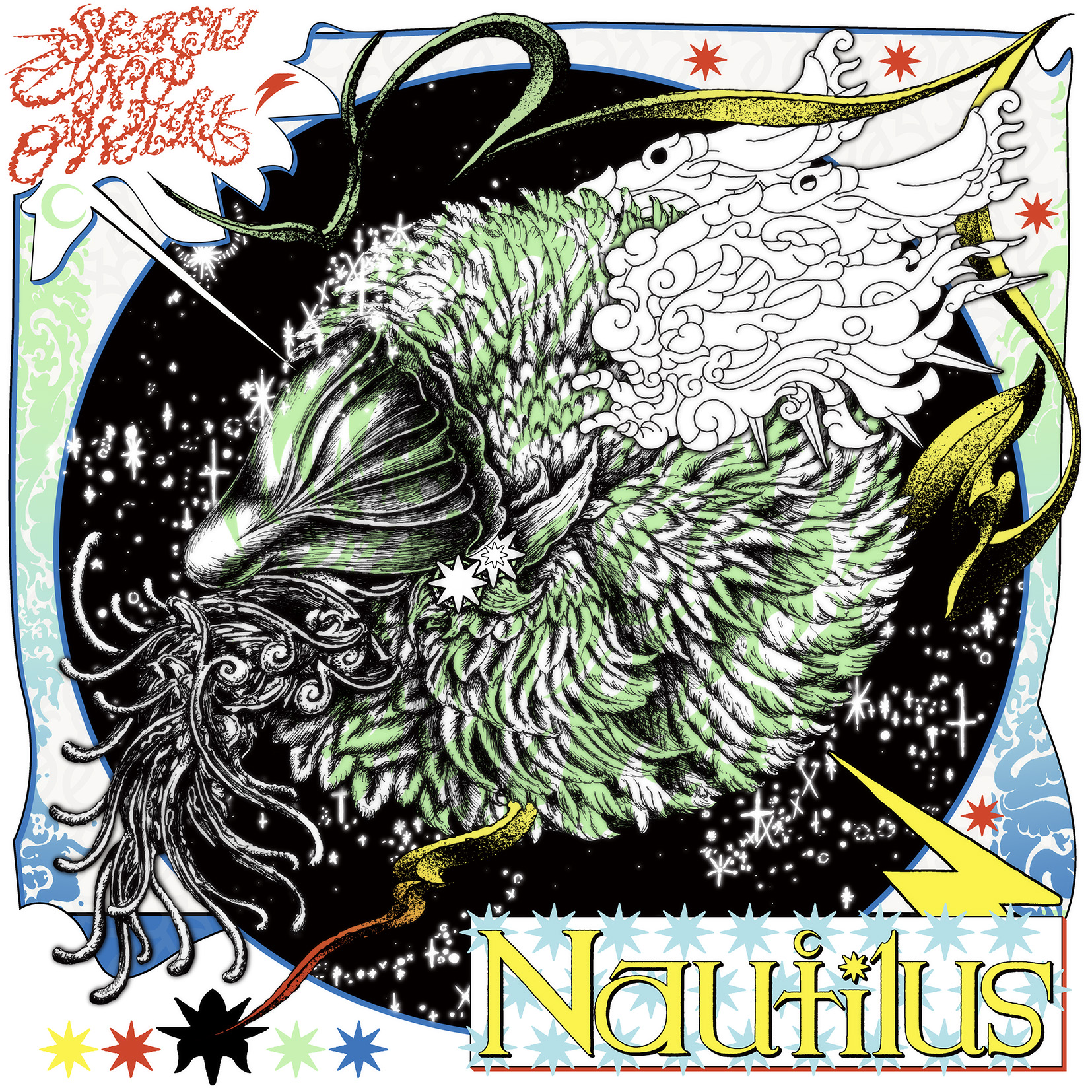 セカオワ SEKAINOOWARI Nautilus デラックス版 Nautilus 【完全数量限定デラックス盤】(3CD+Blu-ray+α) : SEKAI NO