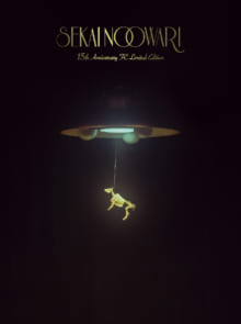 DISCOGRAPHY | SEKAI NO OWARI オフィシャルサイト