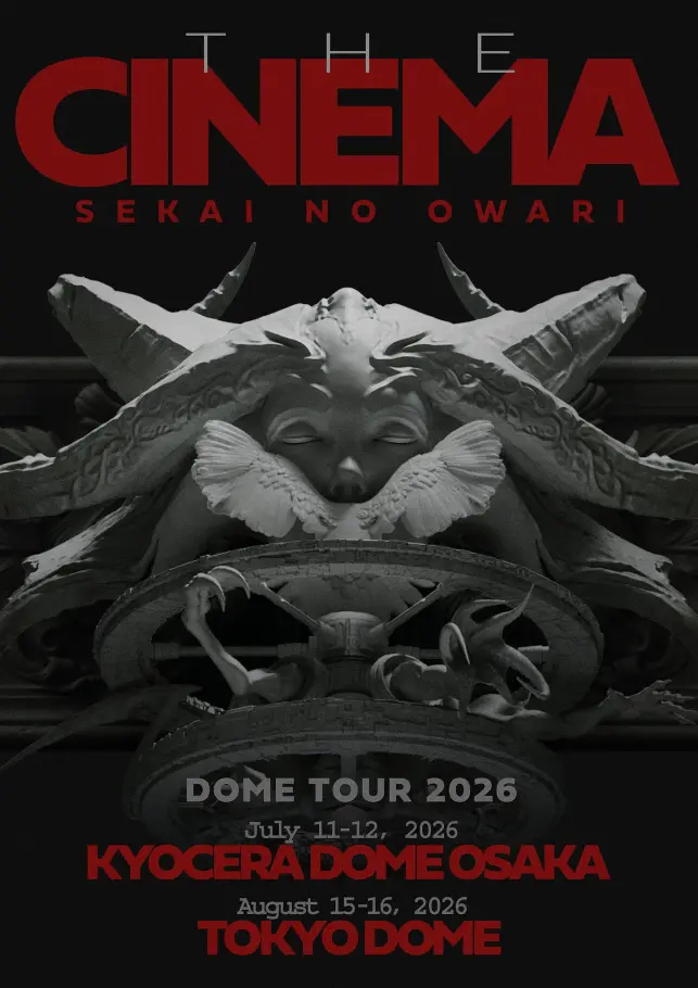 SEKAI NO OWARI DOME TOUR 2026「THE CINEMA」（4/23更新）