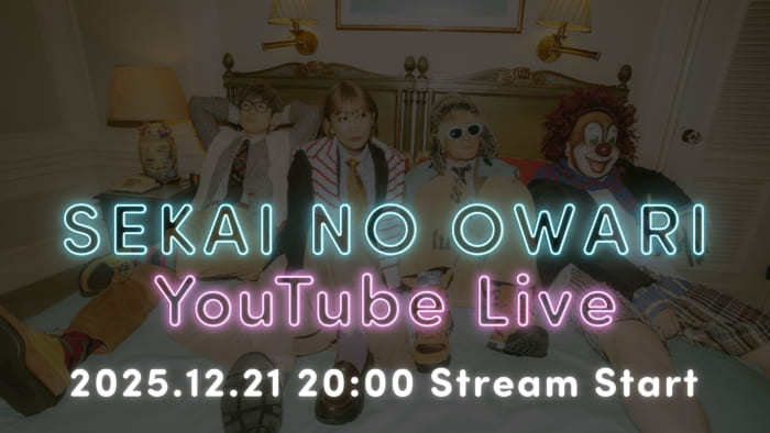 SEKAI NO OWARI オフィシャルサイト | SEKAI NO OWARI オフィシャル
