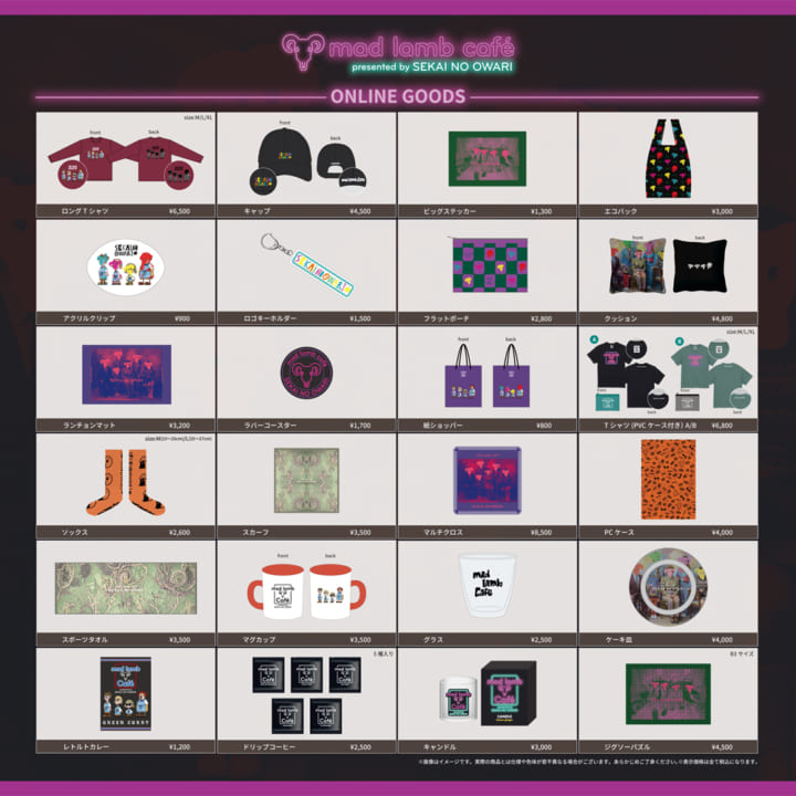 SEKAI NO OWARI⭐︎まとめ売り SEKAI NO OWARIのシングル売上TOP20作品 | オリコンニュース（ORICON