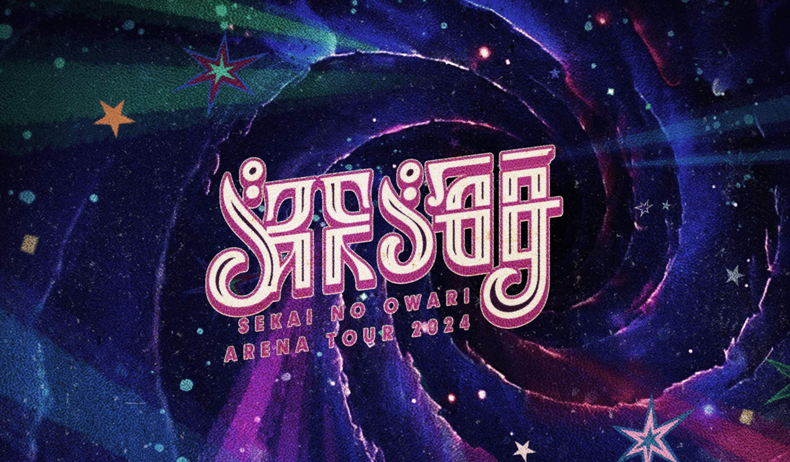 SEKAI NO OWARI ARENA TOUR 2024「深海」