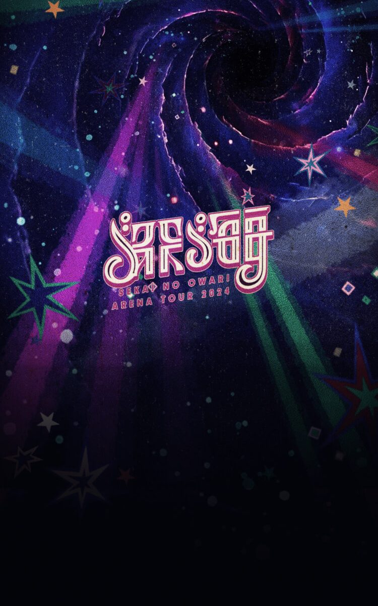 SEKAI NO OWARI ARENA TOUR 2024「深海」