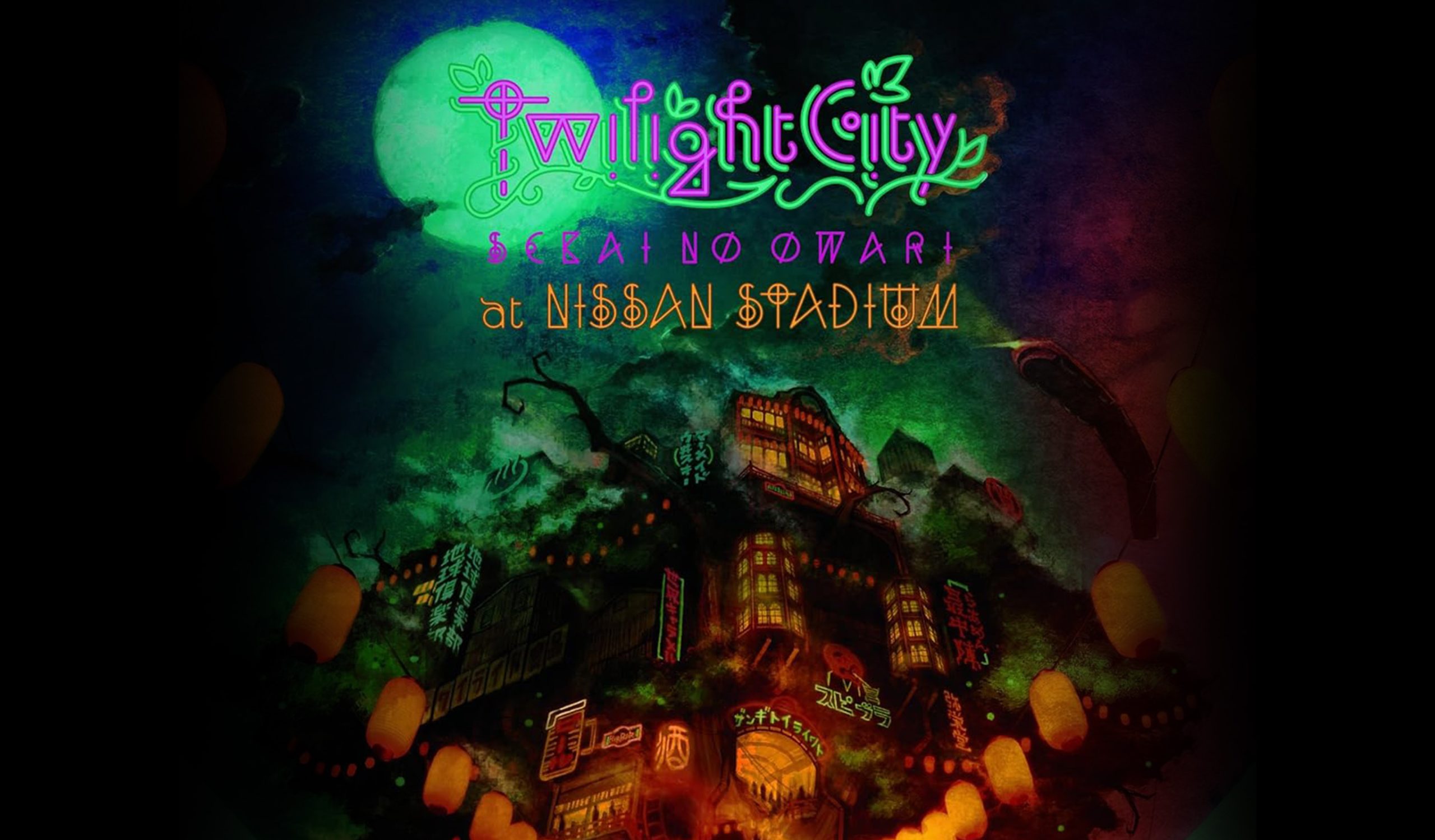 Twilight City