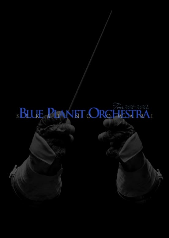 SEKAI NO OWARI Tour 2021-2022 BLUE PLANET ORCHESTRA