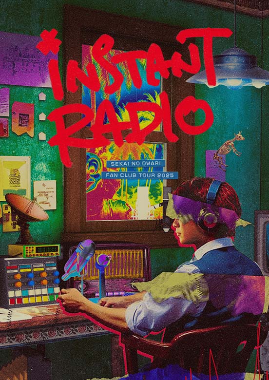 SEKAI NO OWARI FANCLUB TOUR 2025 「INSTANT RADIO」