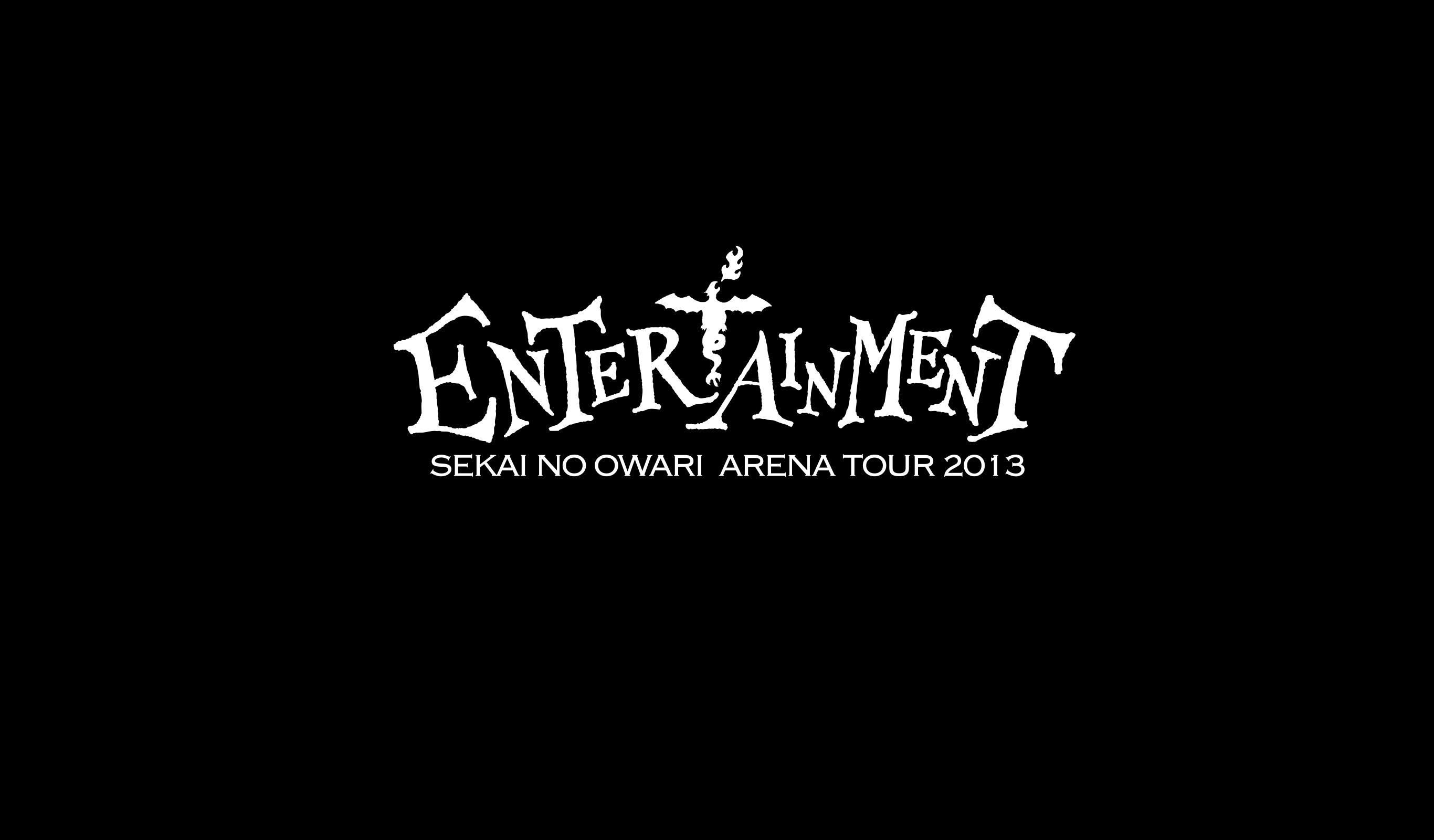 ARENA TOUR 2013「ENTERTAINMENT」