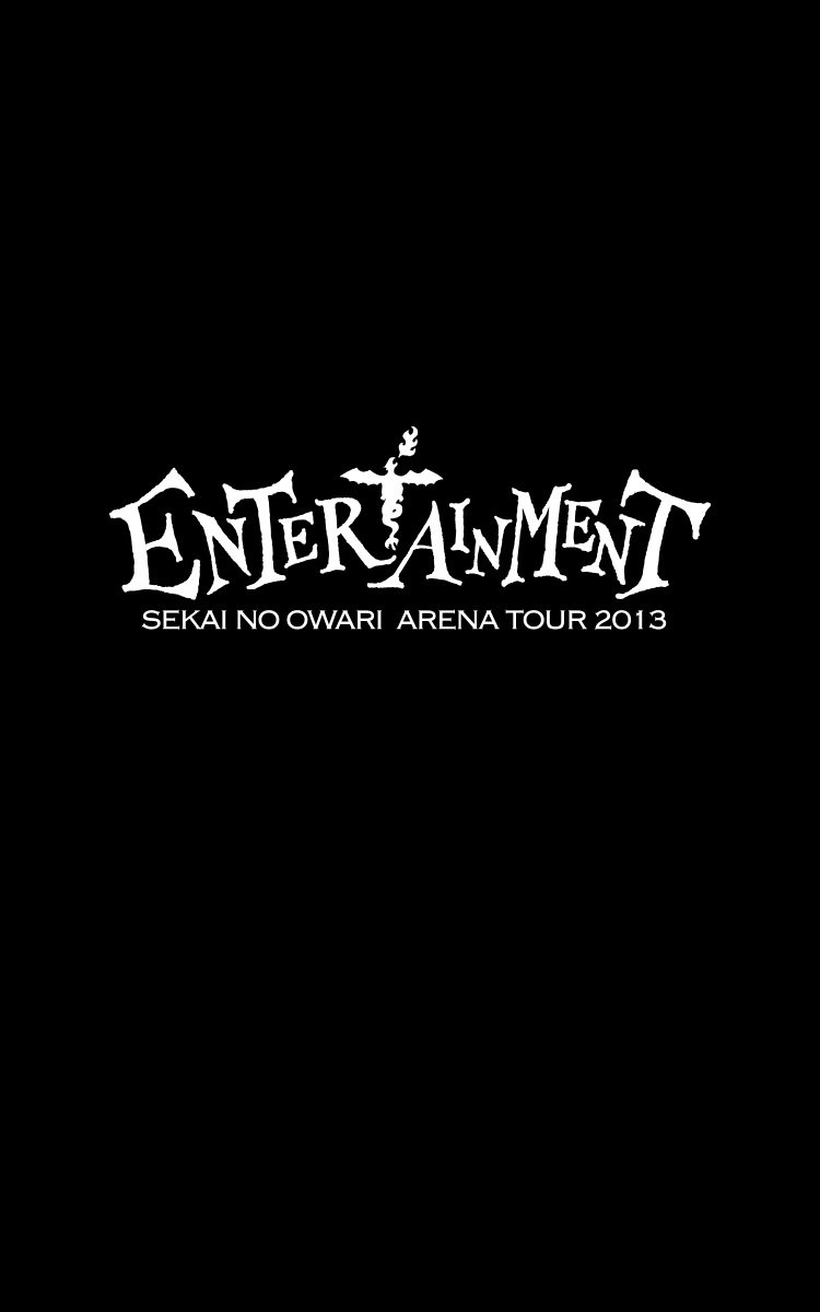 ARENA TOUR 2013「ENTERTAINMENT」