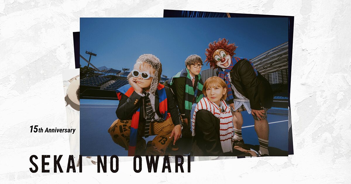 琥珀 / 図鑑』CDリリース決定！（8/27更新） | NEW ARRIVALS | SEKAI