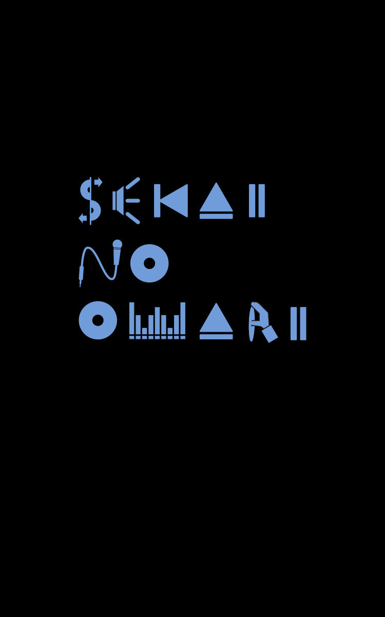 秋のワンマンツアー2010