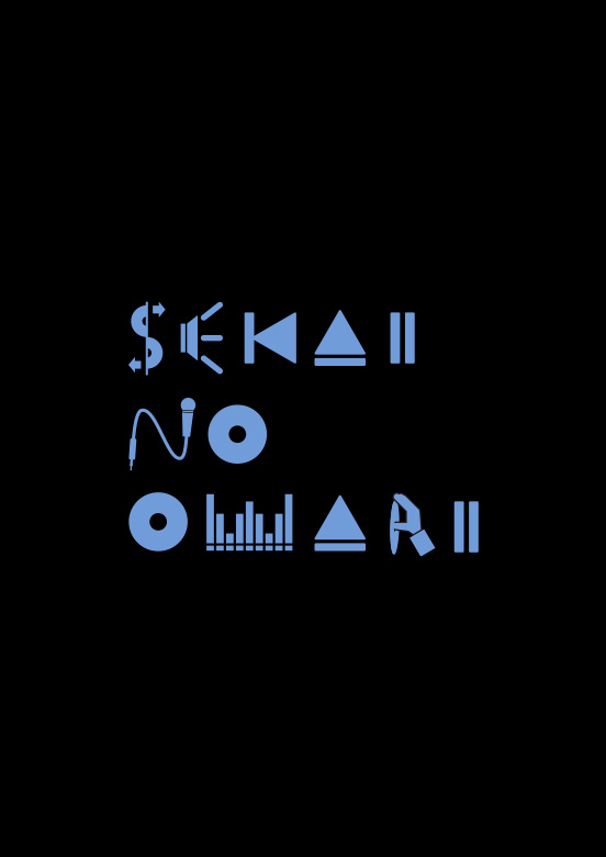 秋のワンマンツアー2010