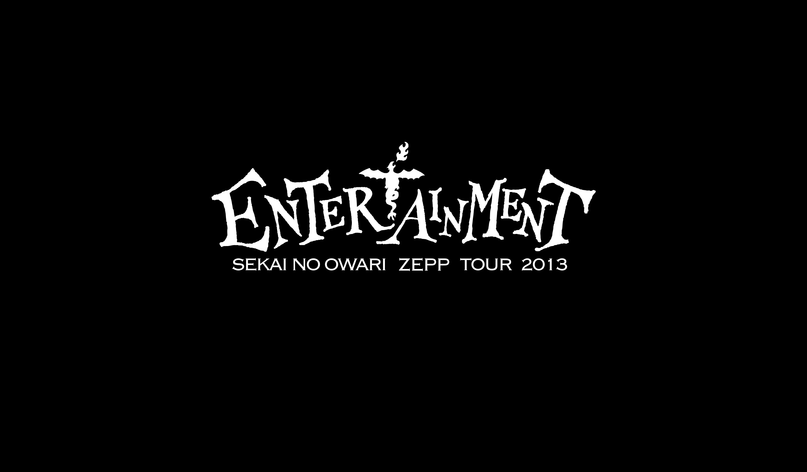 ZEPP TOUR 2012「ENTERTAINMENT」