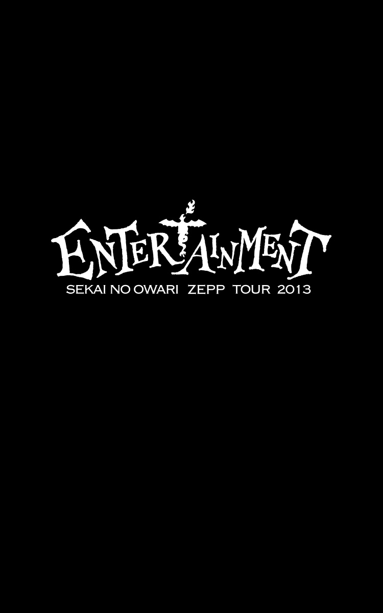 ZEPP TOUR 2012「ENTERTAINMENT」