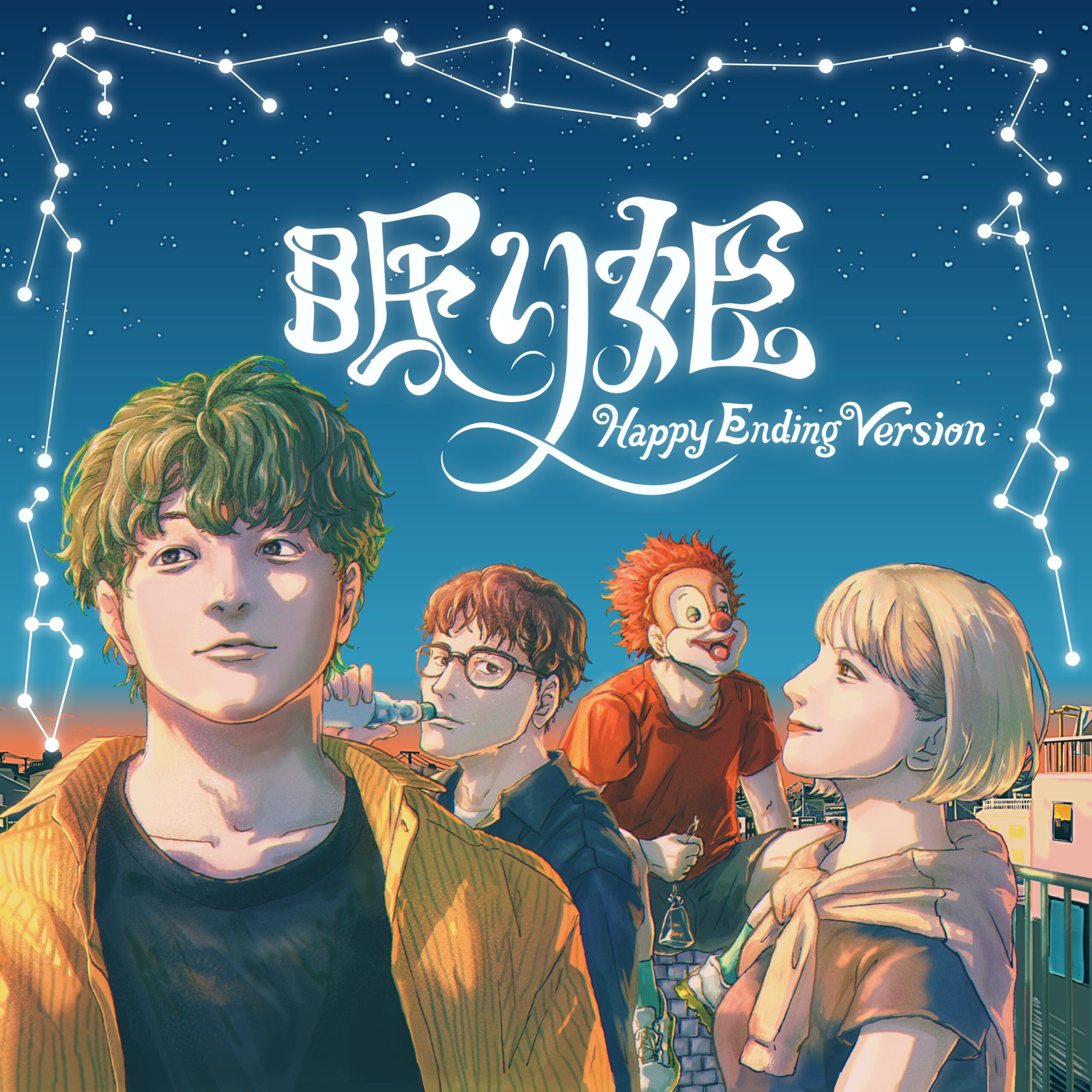 「眠り姫」 (Happy Ending Version)配信リリース(5/10更新) | NEW ARRIVALS | SEKAI NO ...