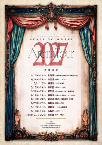 NEW ARRIVALS | SEKAI NO OWARI オフィシャルサイト